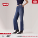 Levi's李維斯25年秋冬新款女士Ribcage高腰修身直筒休閑牛仔長(cháng)褲 深藍色 27 (29)
