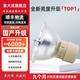 集大成適用于NEC投影機燈泡 NP07LP NP14 NP15 NP16系列投影儀燈泡 NP40LP