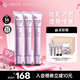 姬芮（ZA）紫色隔離霜防曬遮瑕妝前乳三合一SPF36·PA++七夕禮物