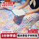 禮莎棉花糖毯子diy材料包手工編織手指蓋毯送女友禮物超粗毛線(xiàn)冰條線(xiàn) 冰條棉花糖【8團可做150*120的毯子 】