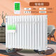 菲份加水電暖器水電暖氣片家用水暖取暖器臥室客廳注水電暖氣片省電 標準智能款雙16柱 1cm*1柱