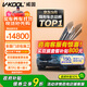 威固（V-KOOL）隱形車(chē)衣膜汽車(chē)貼膜 TPU全車(chē)保護膜漆面保護膜防刮蹭V10 一車(chē)一價(jià) 國際品牌
