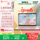 華碩a豆14 Air悅享版 AI輕薄筆記本電腦(R9 H 270 32G 1T 2.5K護眼屏 17小時續(xù)航)國家補貼20%辦公學(xué)生