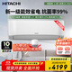 日立（HITACHI）空調掛機新1級能效1.5匹白熊君全直流變頻臥室空調掛機壁掛 節能低噪國家補貼以舊換新 1.5匹 一級能效 HH12全新升級【二代】