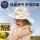 蒂樂(lè )嬰兒帽子夏季天薄款男女童遮陽(yáng)帽寶寶防曬帽兒童太陽(yáng)帽漁夫帽 粉櫻萌兔【帽檐款 UPF50+防曬】 建議0-3歲（頭圍50cm）