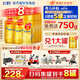 飛鶴生育津貼】星飛帆卓睿3段1-3歲幼兒奶粉三段750g含乳鐵蛋白益生菌 3段750g*6罐 【享多重豪禮】