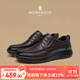 夢(mèng)特嬌（MONTAGUT）男鞋秋季新款氣墊軟底高端商務(wù)皮鞋男牛皮休閑子鞋男士上班通勤鞋