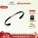 丹尼爾惠靈頓（DanielWellington）dw手鐲男曜目黑經(jīng)典手鐲情侶對鐲生日禮物送男友DW00400382
