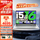 聯(lián)想（Lenovo）小新Pro16 2025旗艦酷睿i7標壓超輕薄筆記本電腦昭陽(yáng)可選商務(wù)辦公設計學(xué)生手提本 i5 12450H 16G 512G丨小新16標配 滿(mǎn)血性能顯卡丨暢爽大屏 精裝升級