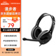 漫步者（EDIFIER）【符合國測要求】USB K800  頭戴式電腦筆記本有線耳機 游戲耳機 在線教育聽力對話耳麥 黑色