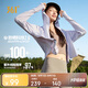 361°防曬衣女夏季戶外UPF100+防紫外線透氣薄上衣連帽外套662514606-5