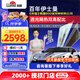 龍膜（Llumar）汽車(chē)貼膜 全車(chē)陶瓷膜暢領(lǐng)80 太陽(yáng)膜隔熱玻璃膜防曬 汽車(chē)玻璃防爆膜包安裝國際品牌 暢領(lǐng)80前擋+15X側后 深色 含大天窗膜（100*152cm）
