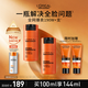 歐萊雅男士勁能醒膚露50ml*2套裝緊致抗皺補(bǔ)水保濕秋冬乳液護(hù)膚品禮物
