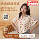 DUTRIEUX坐月子期間肩產(chǎn)坎肩月子披肩純棉護婦孕婦哺乳睡覺(jué)秋冬防風(fēng)寒斗篷 南瓜披肩【純棉紗布 舒適透氣】 貼合體型