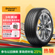 德國馬牌（Continental）汽車(chē)輪胎 225/65R17 102V UCJ 適配哈弗H6/M6長(cháng)安CS75/奇駿