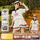 ASK JUNIOR度假風(fēng)套裝女童2025夏兒童針織polo衫短裙網(wǎng)球服兩件 米白  170 