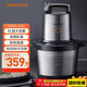 九陽(yáng)（Joyoung）【政府補貼】絞肉機家用5L大容量 電動(dòng)多功能料理機攪拌切菜絞餡 全鋼配置絞肉機 S50-LA580 