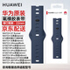 華為原裝氟橡膠手表表帶WATCH GT6 GT5Pro/WATCH4 GT4Pro/WATCH3 GT3 2Pro/Runner/Buds男女款腕帶 陶瓷釘扣氟橡膠-22mm接口-男款-深海藍(lán)