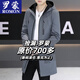 羅蒙（ROMON）2025新款春秋季連帽夾克男士中長(cháng)款修身帥氣風(fēng)衣褂子休閑潮牌外套 灰色   常規 XL （建議120-135斤）