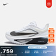 耐克男子輕便專(zhuān)業(yè)跑步鞋冬季公路競速碳板NIKE ZOOM FLY 6 FN8454 100白/黑/煙灰/金屬銀 43