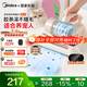美的（Midea）雙杯除螨儀手持家用床上紫外線(xiàn)除菌除螨 熱風(fēng)除濕BC3床寶【國家補貼】 BC3