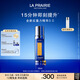 萊珀妮（La Prairie）魚子反重力精華瓊貴緊顏液50ml護(hù)膚品禮盒緊致保濕生日禮物女