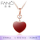 范琦（Fanci）全世愛(ài)18k彩金項鏈女玫瑰金愛(ài)心吊墜鎖骨鏈小紅心520生日禮物 紅瑪瑙款