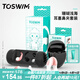 TOSWIM拓勝專(zhuān)業(yè)游泳防嗆水舒適鼻夾耳塞套裝珊瑚淺海