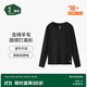 松山棉店小暖羊輕暖保暖上衣抗靜電含羊毛百搭通勤彈力秋冬打底衫