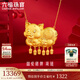 六福珠寶足金婚嫁金豬黃金項鏈豬牌套鏈結婚送禮 計價(jià) HIG30090A 11.41克(含工費536元)