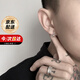 mini&yaya潮男銀耳釘耳環(huán)男生嘻哈甜酷風(fēng)個性耳飾生日七夕情人節(jié)禮物送男友 型男耳扣