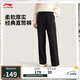 李寧直筒運動(dòng)褲女子2025秋潮流時(shí)尚簡(jiǎn)約百搭生活休閑衛褲AKLVC16