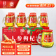 長(cháng)白山 人參枸杞酒52度糧食酒150ml*12瓶禮盒裝小瓶人參酒節日送禮禮盒