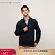 TOMMY HILFIGER【絲羊絨混紡】秋冬男裝商務(wù)休閑青年拉鏈針織開(kāi)衫毛衣外套 藏青色DW5 L （推薦：150-165斤）