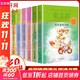 秦文君系列作品 賈里賈梅大系全套8冊(cè) 男生賈里全傳+女生賈梅全傳+賈里日記+賈梅日記+花彩少女的事兒+小丫林曉梅+小鬼魯智勝+屬于少年劉格詩(shī)的自白