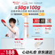 薇諾娜林高遠同款清透防曬乳50gSPF48PA防曬霜隔離護膚品七夕禮物