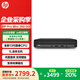 HP Pro Mini 260G9 13代酷睿迷你臺式電腦主機 可壁掛 迷你單主機【含鍵鼠】 13代i3 16G 1T固態(tài) 無(wú)音響 定制
