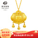 菜百首飾 黃金吊墜 足金兒童鎖黃金天賜洪福長(cháng)命鎖寶寶福字吊墜 計價(jià) HJ 黃金吊墜/項墜（不含鏈） 約14.35g