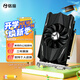 銘瑄（MAXSUN）MS-GT1030 TF 4GD4 電腦游戲/家用辦公顯卡