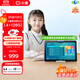 小度智能學(xué)習平板S12 G16 S20 AI老師1對1輔導小學(xué)初中高中同步免費學(xué)習課程 新課標 家教機 S12【4+128G】