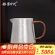 銀器時(shí)代大容量錘紋公道杯純銀茶杯550ml公平杯足銀999分茶器茶具配件公杯 320克 足銀999+證書(shū)