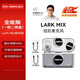 猛瑪（MOMA） Lark Mix 京選聯(lián)名領(lǐng)夾麥克風(fēng) 一拖二無(wú)線(xiàn)麥克風(fēng)猛犸手機相機直播紐扣全能版