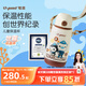 世喜兒童保溫杯直飲吸管杯寶寶大容量水壺316L不銹鋼學(xué)生水杯聯(lián)名款