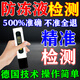 防凍液檢測儀汽車(chē)冷卻液ph冰點(diǎn)高精度測試工具酸堿度濃度計測試儀 白色-中文紙盒包裝1個(gè)