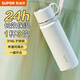蘇泊爾（SUPOR）保溫杯316L不銹鋼水杯便攜大容量泡茶杯真空保溫杯學(xué)生杯子 云紗白520ML