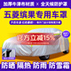 傲萱適用于五菱繽果牛津布車(chē)衣全車(chē)罩防曬防雨防雪霜防塵加厚汽車(chē)罩套 銀色【升級雙層加厚款】牛津車(chē)衣-遮陽(yáng)隔熱防曬防雨雪 下單備注具體車(chē)型及年款