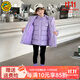 G.DUCKKIDS童裝女童羽絨服中長(cháng)款冬季兒童沖鋒衣三合一冬裝女孩加厚保暖外套 紫色內搭羽絨 140