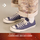 匡威（Converse）官方 1970S男女運動(dòng)休閑板鞋午夜藍藍色A13340C A13340C 38