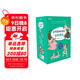 學(xué)而思 大語(yǔ)文分級閱讀 第二學(xué)段第一輯 三四年級小學(xué)必讀（全9冊）海底兩萬(wàn)里 湯姆索亞歷險記 愛(ài)麗絲漫游奇境 青鳥(niǎo) 水孩子 王子與貧兒 小公主 叢林之書(shū) 戰國故事