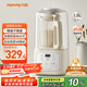 九陽(yáng)1.5L低音破壁機家用全自動(dòng)豆漿機輕音45分貝2-4人降噪榨汁料理機五谷雜糧破壁機P688